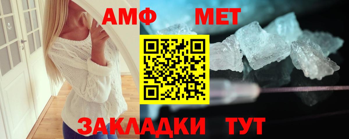 Алексин  АМФ  Вход с VPN  Amphetamine 97% 