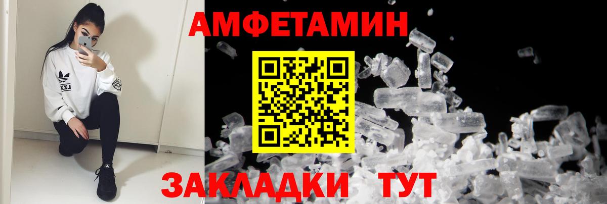 Amphetamine 98% Алексин