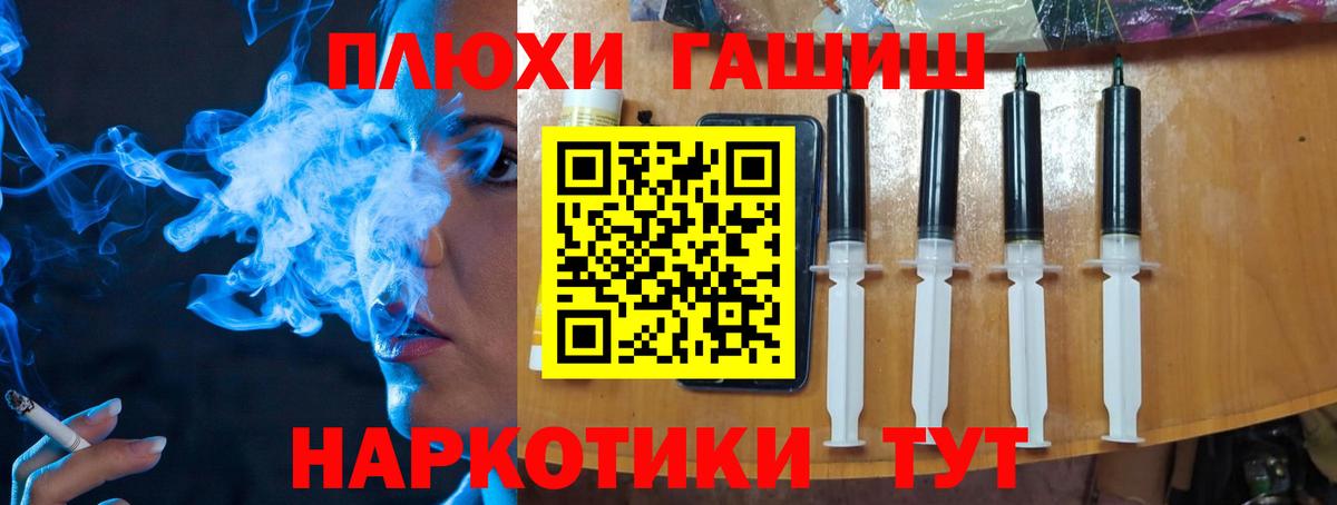 Гашиш  Гашиш AMNESIA HAZE  Вход с VPN  Алексин  Гашиш гашик 