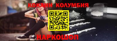 марки lsd Абинск