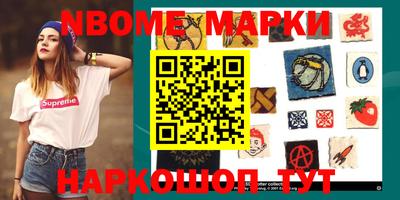 синтетический гашиш Абакан