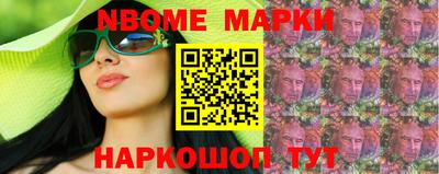 марки lsd Абинск