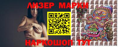 синтетический гашиш Абакан