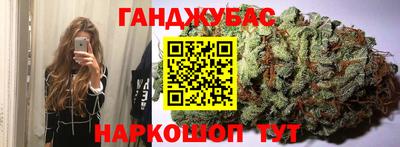синтетический гашиш Абакан