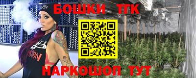 синтетический гашиш Абакан