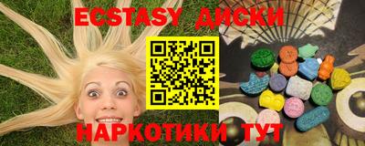PSILOCYBIN Чебаркуль