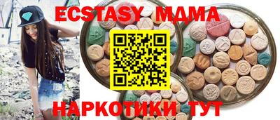 синтетический гашиш Абакан