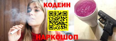 синтетический гашиш Абакан