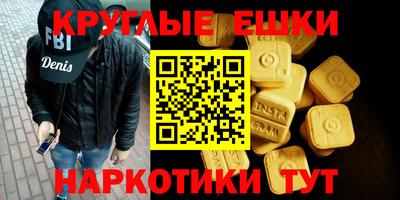 синтетический гашиш Абакан