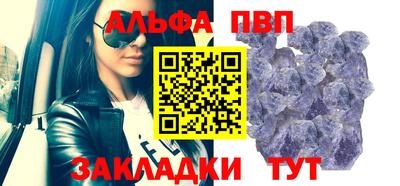 прущие грибы Азнакаево