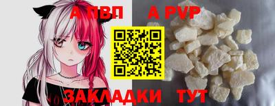 синтетический гашиш Абакан