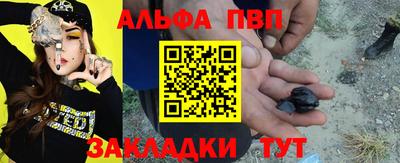 синтетический гашиш Абакан