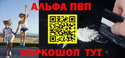метамфетамин Чапаевск