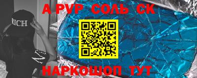 прущие грибы Азнакаево