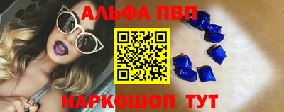синтетический гашиш Абакан
