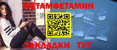 прущие грибы Азнакаево