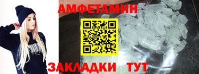 прущие грибы Азнакаево