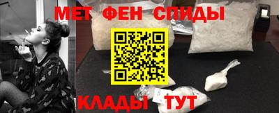 кокаин перу Чебоксары
