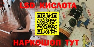 синтетический гашиш Абакан