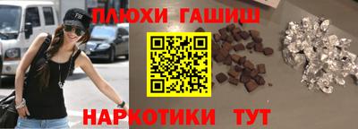 марки lsd Абинск