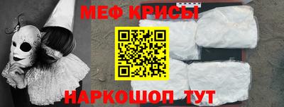 синтетический гашиш Абакан