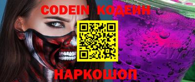 марки lsd Абинск