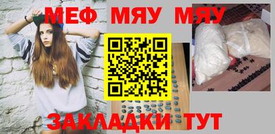 синтетический гашиш Абакан