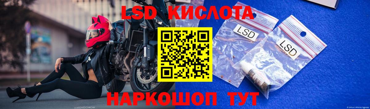 Лсд 25 экстази ecstasy  LSD-25 экстази  Алексин  гидра вход  LSD-25 экстази ecstasy  Вход с VPN 
