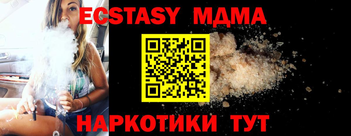 MDMA VHQ  МДМА VHQ  Вход с VPN  Алексин 