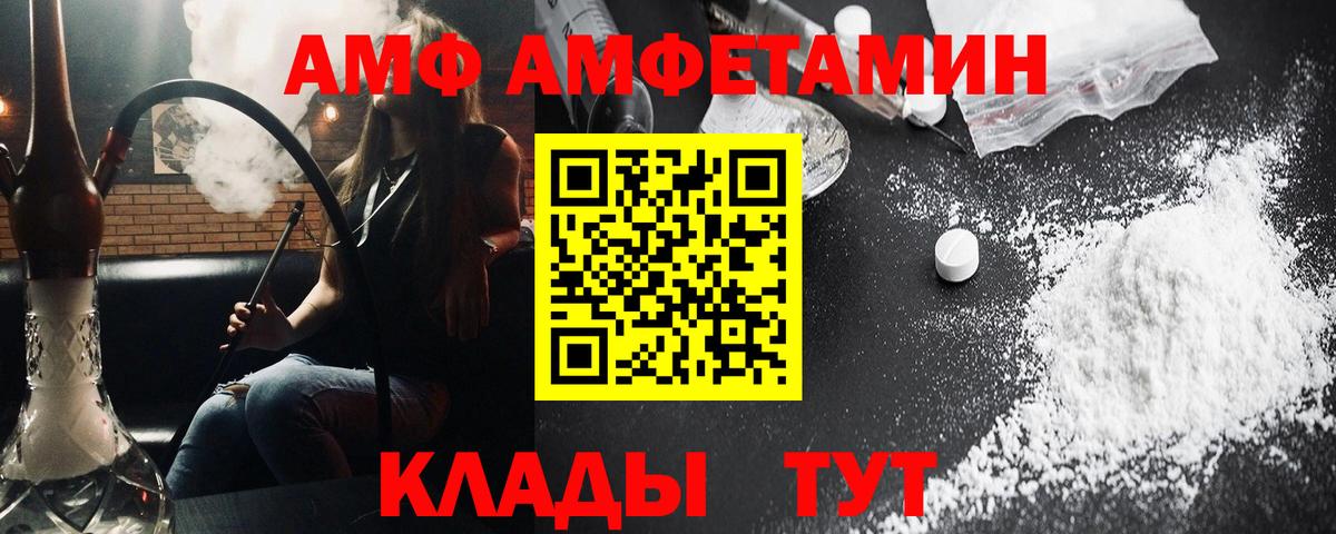 Алексин  МЕТАМФЕТАМИН витя  Вход с VPN 