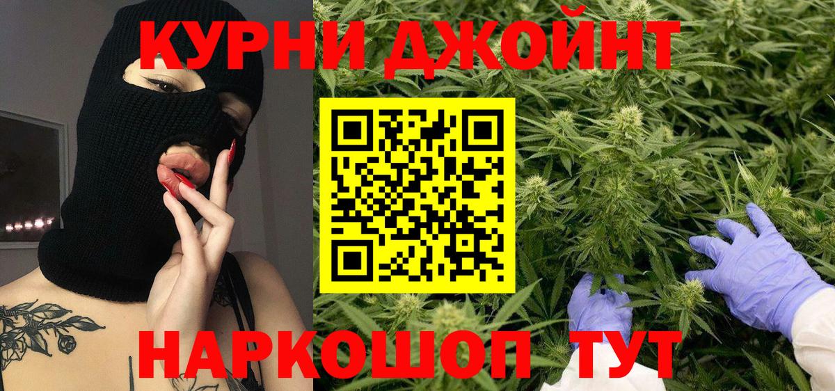 Марихуана SATIVA & INDICA  Бошки марихуана AK-47  Вход с VPN  МАРИХУАНА Amnesia  Марихуана THC 21%  Алексин 